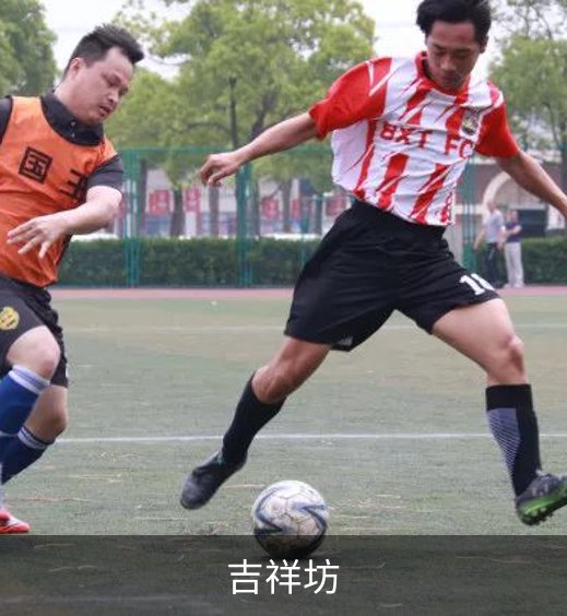 吉祥坊简介