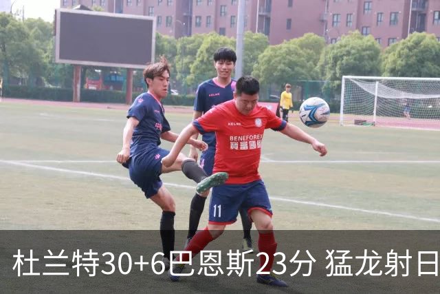 杜兰特30+6巴恩斯23分 猛龙射日结束两连败